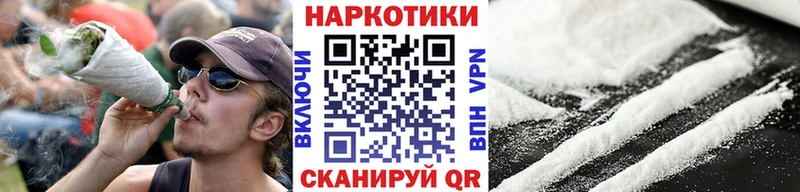 Названия наркотиков Королёв АМФ СК МЕФ ГАШИШ