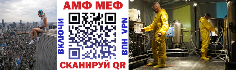 Amphetamine VHQ  купить  цена  Королёв 