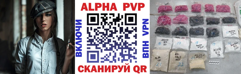 Alpha-PVP кристаллы  Королёв 