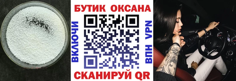 цены   Королёв  Бутират BDO 33% 