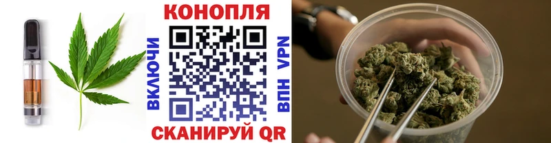 цена наркотик  Королёв  Печенье с ТГК марихуана 