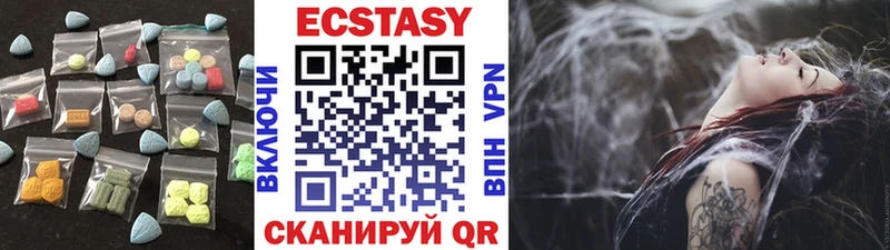 Ecstasy бентли  где продают   Королёв 