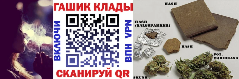 ГАШИШ VHQ  Королёв 