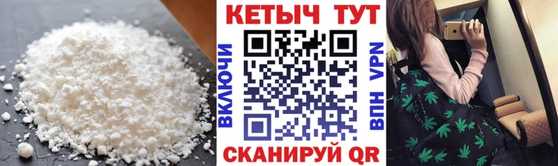 наркотики  Королёв  КЕТАМИН ketamine 