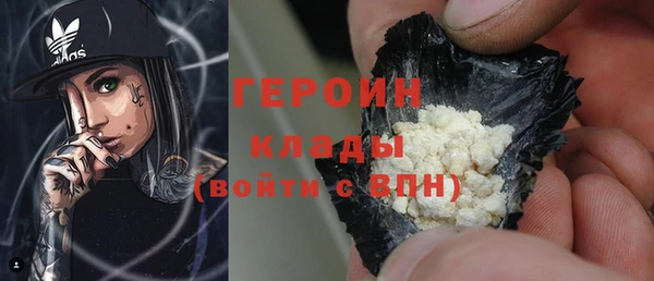 гидропоника Абаза