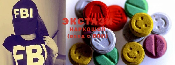 эйфоретик Абинск