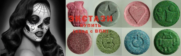 гидропоника Абаза