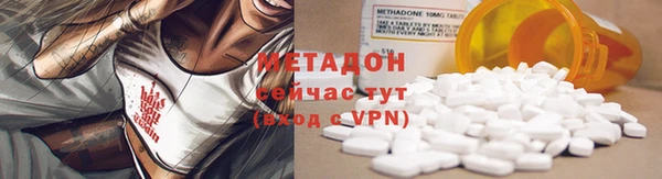 гидропоника Абаза