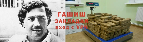 эйфоретик Абинск