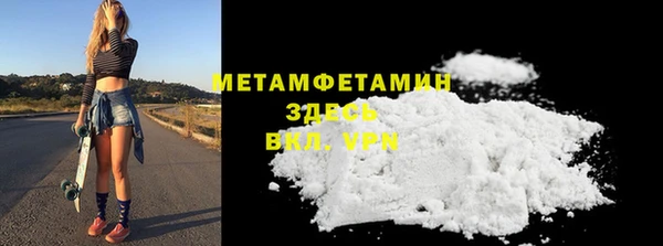 гидропоника Абаза