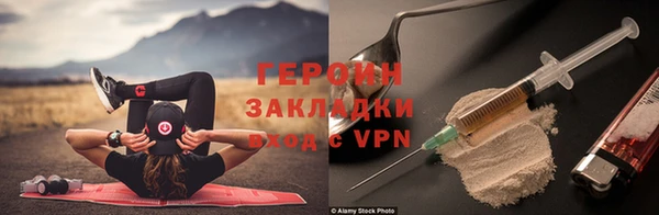 гидропоника Абаза