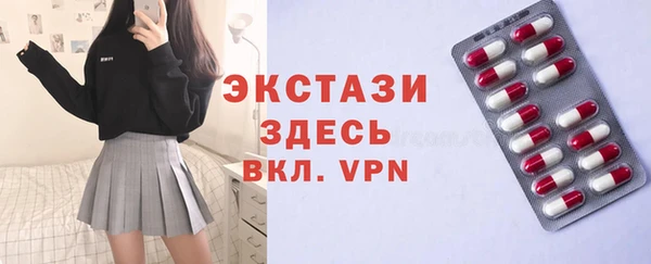 гидропоника Абаза