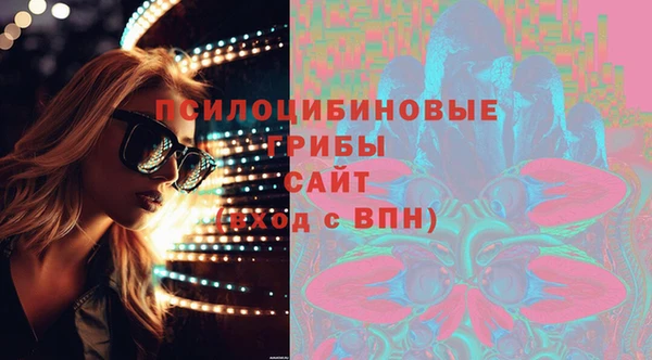 эйфоретик Абинск