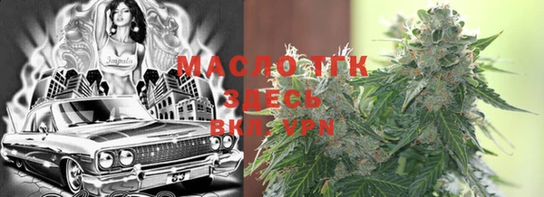 гашишное масло Алексеевка
