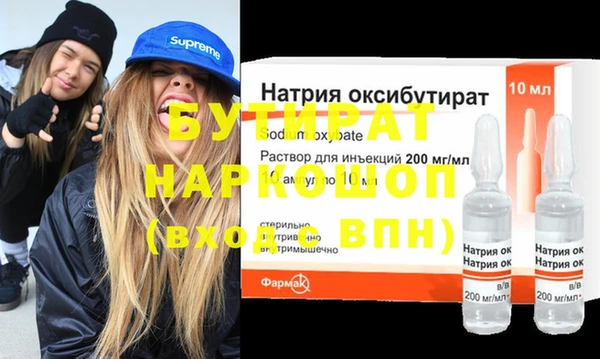 эйфоретик Абинск