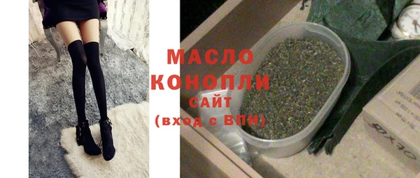 гидропоника Абаза