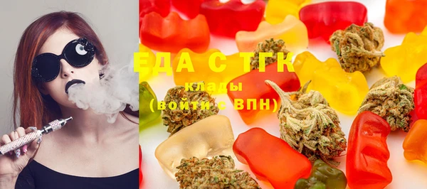 эйфоретик Абинск