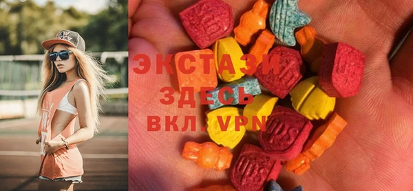 эйфоретик Абинск