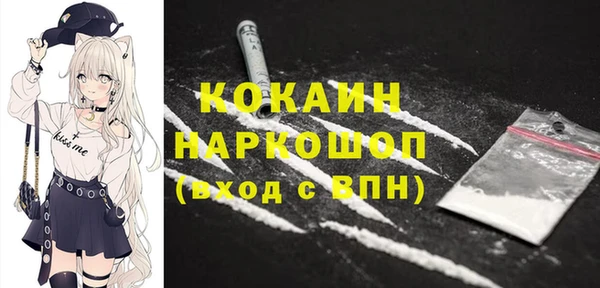 гидропоника Абаза