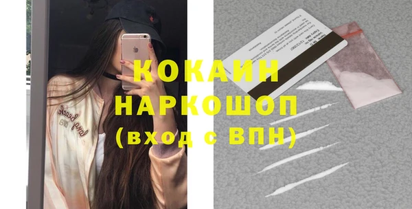 ешки Медногорск