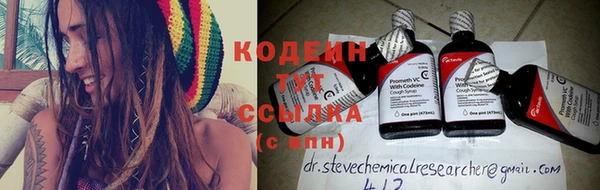 эйфоретик Абинск