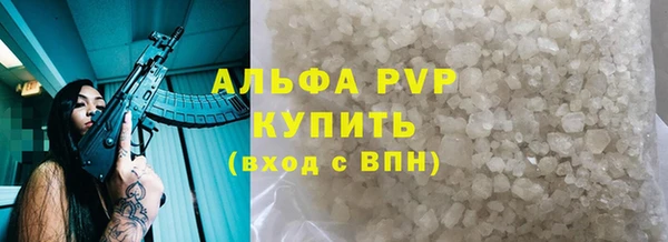 гидропоника Абаза