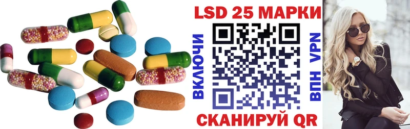 ЛСД экстази ecstasy  Королёв 