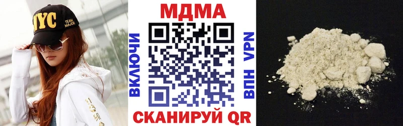 MDMA кристаллы  ОМГ ОМГ маркетплейс  Королёв 