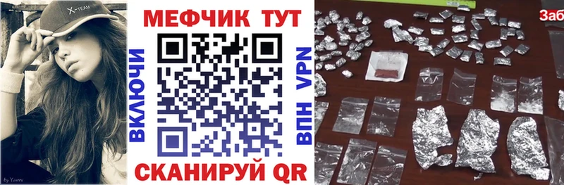 МЯУ-МЯУ 4 MMC  OMG зеркало  Королёв 