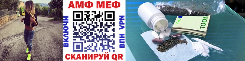 Первитин витя хочу kraken маркетплейс Королёв